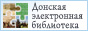 ELib Reference